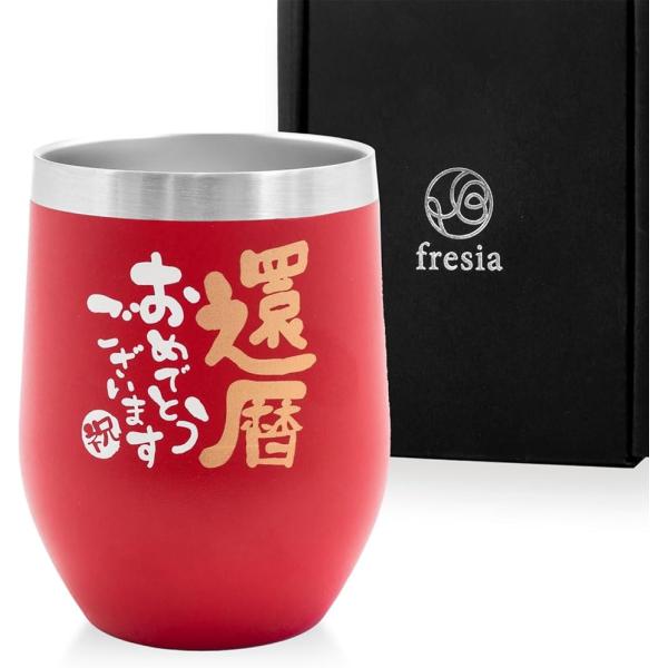 「還暦祝いのプレゼントに」 還暦祝いのプレゼントに人気の 赤いステンレスタンブラー。「 還暦おめでとうございます 祝 」のメッセージが入った気持ちの伝わるメッセージギフトです。シンプルでおしゃれなギフトボックス付き。もらって嬉しかったものと...