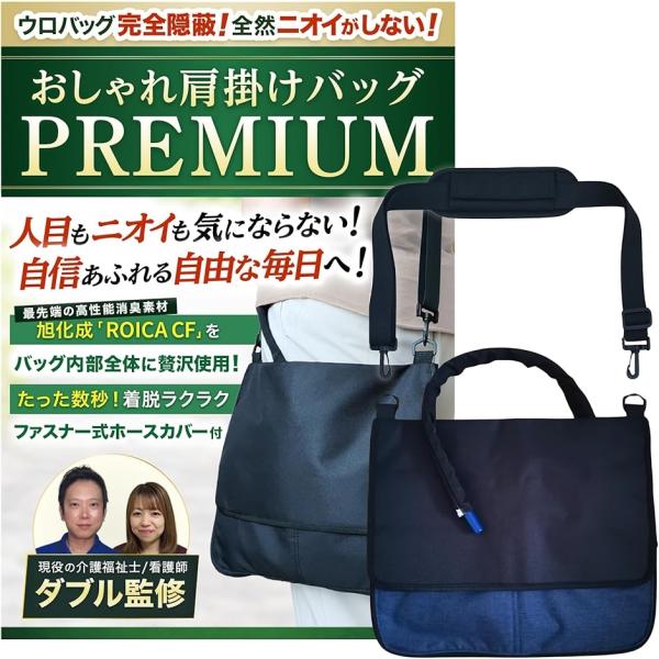 クリニーレッグバッグ　ラウンド　ウロバック セット クリニー レッグバッグ クリエートメディック 貯尿袋・採尿
