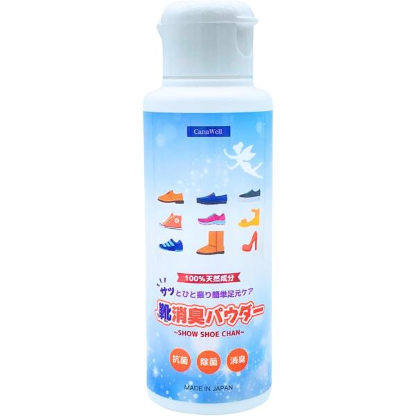 ＊「サッとひと振り簡単足元ケア」靴用消臭パウダーの力で足元の嫌な臭いを魔法のように消臭。消臭・制汗・さらさら感などパウダータイプの消臭剤の魅力をお届けします。＊出先で靴を脱ぐのに抵抗がある・玄関や下駄箱をあけると嫌な臭いがする・スプレーの消...