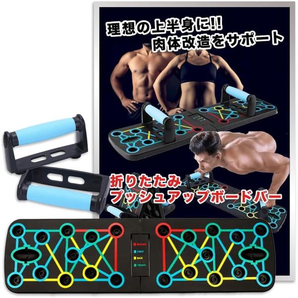 プッシュアップバー 腕立て伏せ ボード トレーニング ディップススタンド 筋トレ 器具 (ブラック)