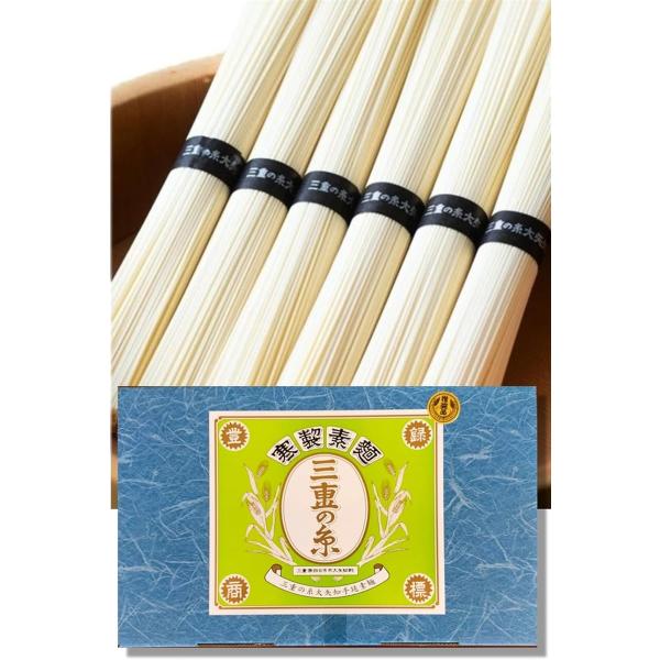 ＊＊＊　３００年以上の歴史を誇る伝統の技　〜手延べそうめん　三重の糸〜　＊＊＊吟味した良質な小麦粉を使い、丹念に練り上げ、じっくりと熟成を繰り返しては延ばし、乾燥させました。1.1〜1.3ｍｍくらいの太さで仕上げ、滑らかで、クセになるコシを...