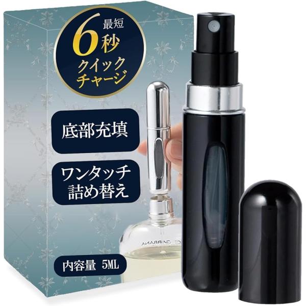 バリエーションコード : 2B9IN6VPSF香水ボトルからダイレクトで詰め替えできる、クイックチャージで詰め替えが約６秒で完了します。コンパクトサイズで少量だけ持ち運べて便利。 外出先や旅行中などシーン問わず、好きな香りをお楽しみいただけ...