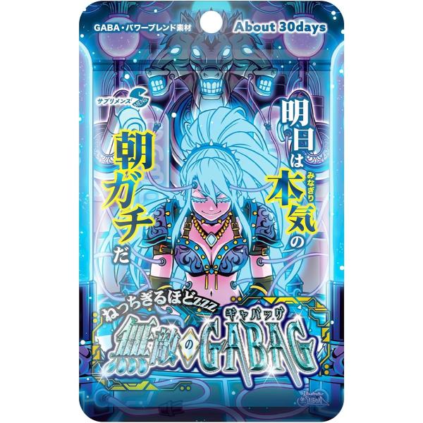 ＊GABA・テアニン・グリシン配合。心地よいリラックスを目指そう。馬・マカ・パワーブレンド末で無敵のギャバッグを目指そう。＊「全てのサプリにパワーを。」それがSMENS(サプリメンズ)の理念です、いつものサプリにプラスアルファで元気をお届け...