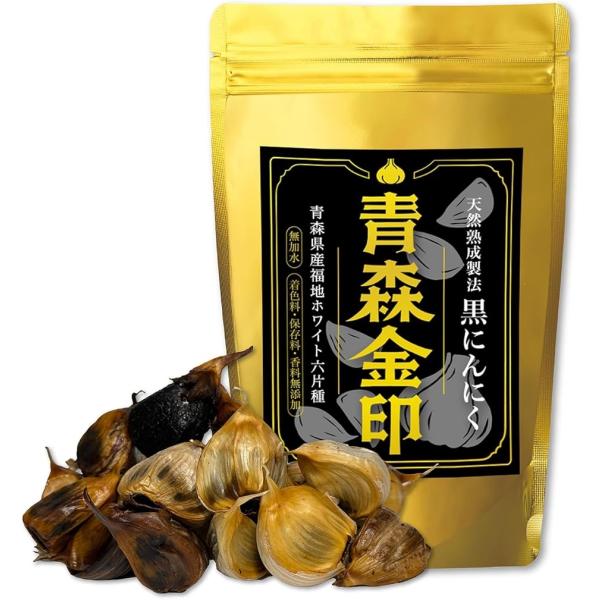バリエーションコード : 2B93IN9FFL年齢より若く見える人の新しい健康習慣。「青森金印 熟成 黒にんにく」は、青森県産ニンニクの「福地ホワイト六片種」を用い、独自製法によってニンニクの持つチカラを引き出した黒にんにくです。いつまでも...