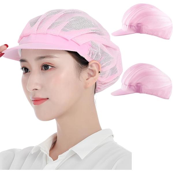 バリエーションコード : 2B9KY1X5K0「快適なメッシュ素材」柔らかいポリエステル綿のメッシュ素材となっており、通気性抜群で蒸れにくくお肌にも優しいです。涼しくて快適なつけ心地を実現するので、季節を問わず長く使用していただくことが可能...