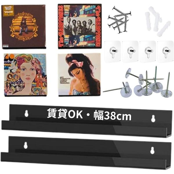 バリエーションコード : 2BUW94RJYW(賃貸でも安心、選べる取付方法で簡単設置)幅38cmアクリル製壁掛け収納ラックは、賃貸のお部屋でも安心して使用できるアイテムです。取り付け方法がピン、ネジ、テープの3つから選べるため、壁を傷つけ...