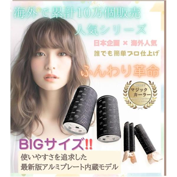 前髪立ち上げクリップ ベージュブラック 2個 特大マジックカーラー 2個の4セット 韓国 ダッカール 細め (ブラックブラック, 特大)