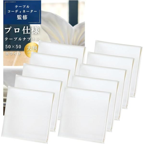 バリエーションコード : 2B9NIRCD6U「耐久性抜群」 熱に強く、吸水性・吸湿性に優れた綿素材を使用。摩擦や熱にも強く、丈夫な作りなので洗濯機でのお手入れも簡単。長くご愛用いただけます。「上質な高級感」 洗練されたホワイトカラーが高級...