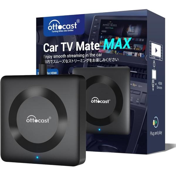 オットキャスト Car TV Mate Max カーテレビメイトマックス HDMI出力のTV Auto 対応/USB 対応技適取得済み品 MDM