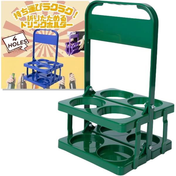 ドリンクホルダー コストコ スタンド アウトドア 持ち運び キャンプ ブルー ドリンクホルダー コストコ スタンド アウトドア 持ち運び キャンプ