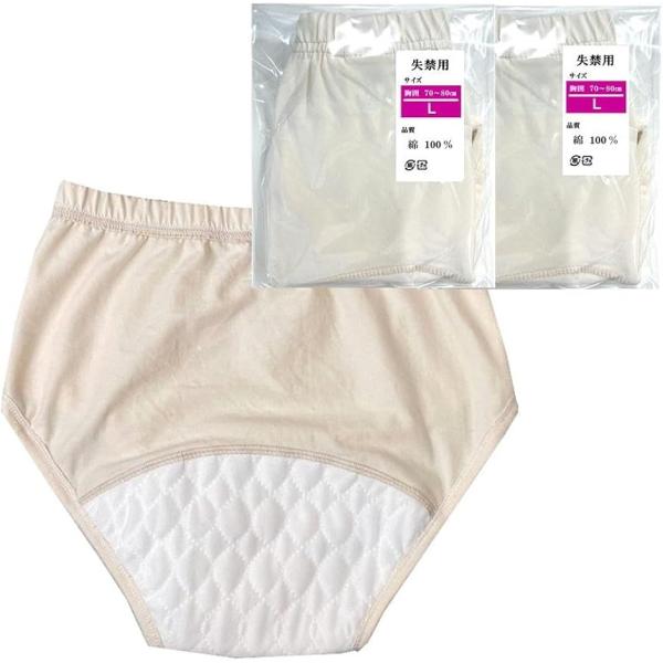 他サイト： 失禁 尿漏れ パンツ 失禁ショーツ 女性 レディース 吸水 尿漏れパッド 失禁用 尿失禁(ベージュ2枚,  L（70cm〜80cm）)の商品画像