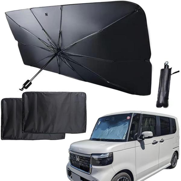 他サイト： 車用サンシェード 傘型 NBOX タント スペーシア デリカミニ 専用 フロント サイド用 遮光(黒、シルバー,  ストレートハンドル)の商品画像