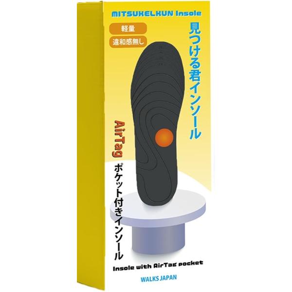 エアタグポケット付きインソールインソールの裏面には、両足ともAirTagを入れる穴がありますが、1つは付属のウレタンを入れてください。その際に、お客様ご自身で必ずカットして入れるようにしてください。