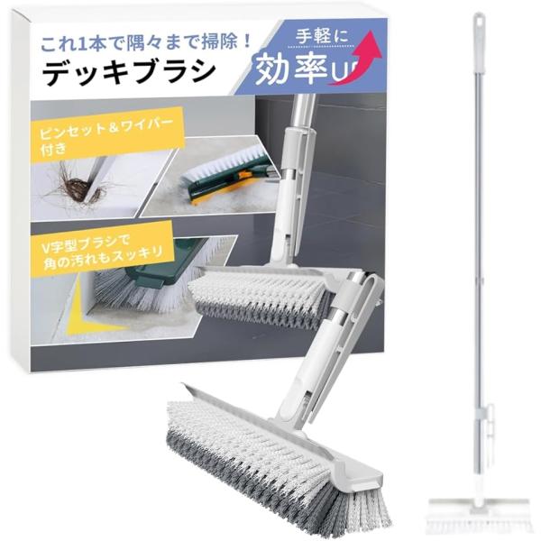 「多機能で便利なデッキブラシ」掃除がしやすい様々な機能を兼ね備えたデッキブラシです。便利なピンセット付きで髪の毛や細かいゴミも簡単に取り除けます。「隅々までしっかり掃除」V字型ブラシヘッドが角にしっかりと密着し、汚れをしっかり取り除くため、...