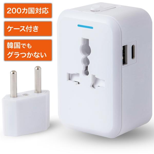 Calches 海外 変換プラグ 全世界対応 経済産業省承認 コンセント Cタイプ SE マルチ変換プラグ 2USBポート
