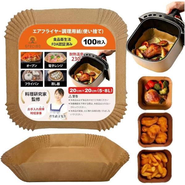 バリエーションコード : 2B9VDUV9I5「料理研究家監修」 エアフライヤー用紙を使用する事でフライヤー内の汚れを抑え、後片付けの手間を大幅に減らします。特に高さがあるデザインにより、お肉の油や汁が飛び散るのを防ぎ、清潔な状態を保つのに...