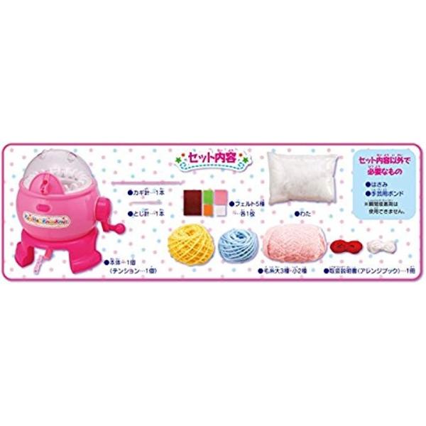 New くるっとあみゅあみゅ Na 2bb02nqxg3 ホリックワークショップ ゲーム おもちゃ くるっとあみゅあみゅ Na 全部半額