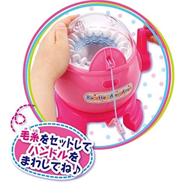 New くるっとあみゅあみゅ Na 2bb02nqxg3 ホリックワークショップ ゲーム おもちゃ くるっとあみゅあみゅ Na 全部半額