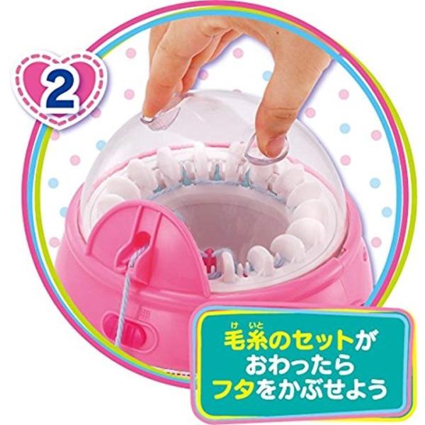 New くるっとあみゅあみゅ Na 2bb02nqxg3 ホリックワークショップ ゲーム おもちゃ くるっとあみゅあみゅ Na 全部半額