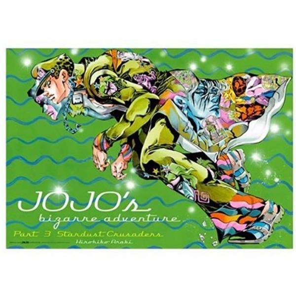 人気ショップが最安値挑戦 荒木飛呂彦原画展 ジョジョ展 B2ポスター 第３