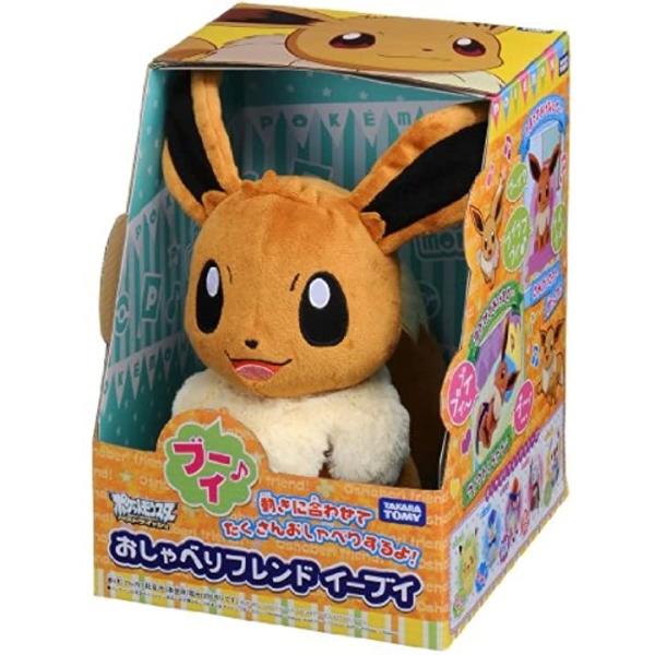 ポケットモンスター おしゃべりフレンド 高級 イーブイ