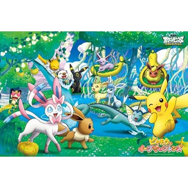 劇場版ポケットモンスターベストウイッシュ ピカチュウとイーブイフレンズ 500ラージピース 500 L154 50