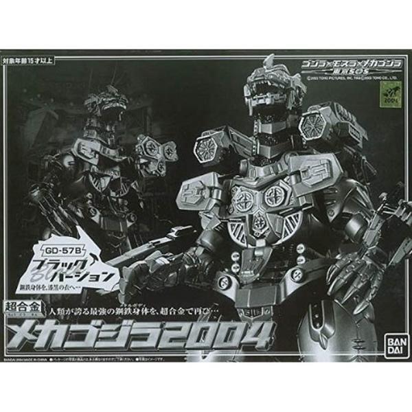 超合金メカゴジラ04 ブラックバージョン Nunet Co Jp