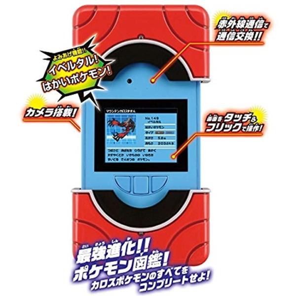 ポケットモンスター 予約 ポケモン図鑑xy Ktec Ctotc Ds