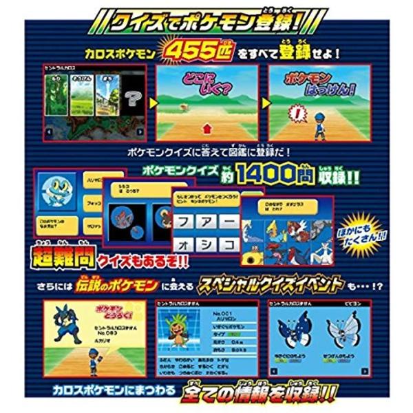 ポケットモンスター ポケモン図鑑xy Ktec Ctotc Ds 2bbd0yloqt ホリックワークショップ