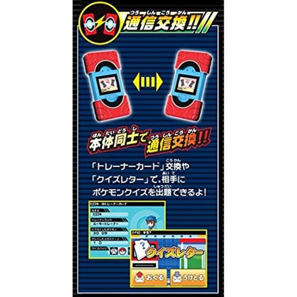ポケットモンスター ポケモン図鑑xy Ktec Ctotc Ds 2bbd0yloqt ホリックワークショップ