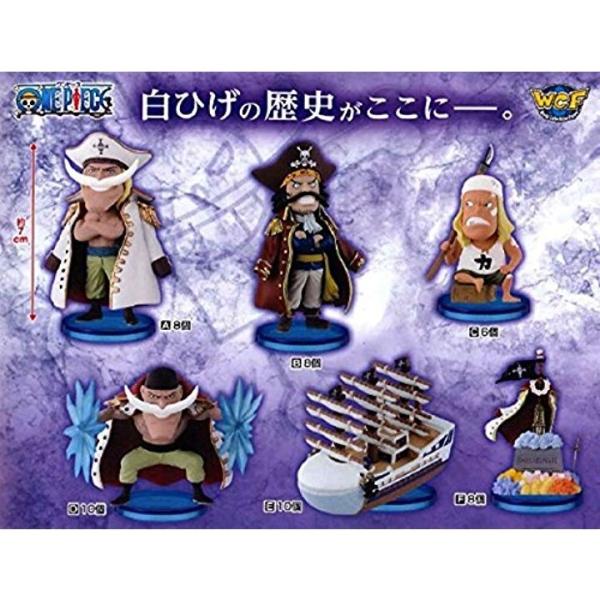 ワンピース ワールドコレクタブルフィギュア History Of Shirohige 全6種セット Shirohigewfcp Jonathanwinkelhof Nl