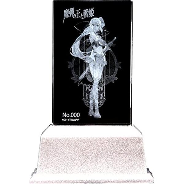 魔弾の王と戦姫 リムアリーシャ プレミアムクリスタル シリアルナンバー入り 人気ブレゼント