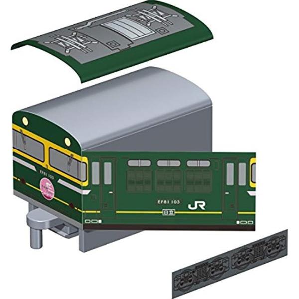 ジオコレ Hm 01 はこてつ動力ユニット ジオラマ用品 2585 Www Capetowncafe Com