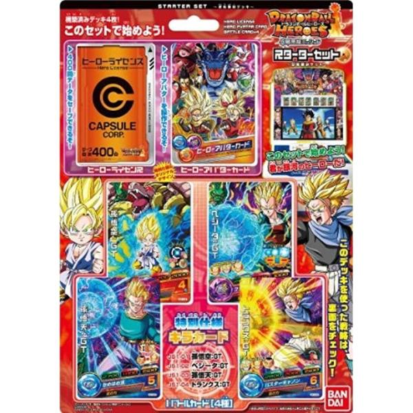 ドラゴンボールヒーローズ 今季も再入荷 邪悪龍ミッション スターターセット 逆転勝利デッキ