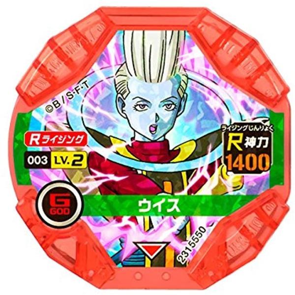 バンダイ Bandai Na ドラゴンボール超 ギガランキングｊｐ