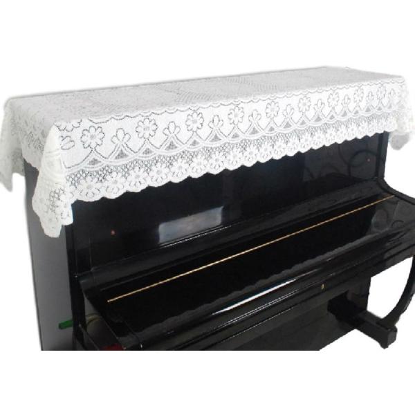 ピアノカバー レース アップライト 約200x90cm ピアノトップカバー 花柄 ホワイト(ホワイト)
