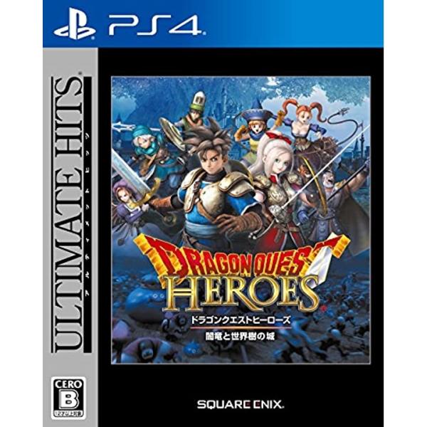 ドラゴンクエストヒーローズ Dragon Quest Heroes II [ドラゴンクエストヒーローズII 双子の