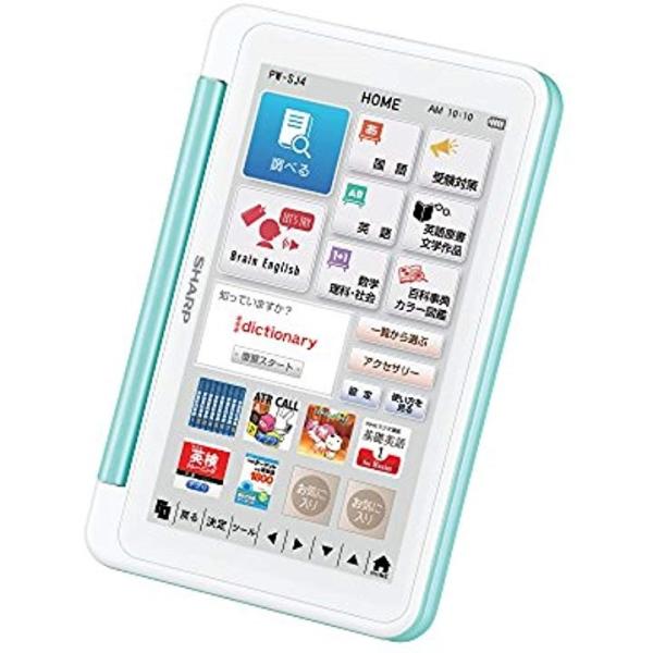 2bfo23q3rh ホリックワークショップ 中学生モデル カラ 電子辞書 電子辞書 グリーン系 Pw Sj4 G 単品 グリーン 中学生モデル Pw Sj4 G 2bfo23q3rh カラ 電子辞書 Brain 返品不可 の
