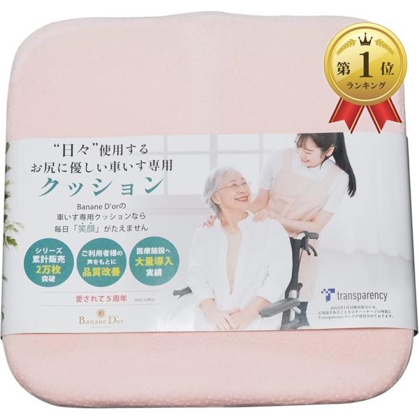 バリエーションコード : 2BJXCL0R1L＊クッションの一部に旧パッケージが混在しておりますが品質には問題ありませんのでご安心くださいませ。・福祉用具専門相談員・看護師がご利用者様の声をお聞かせいただき、車いすで生活される時間の長い方や...