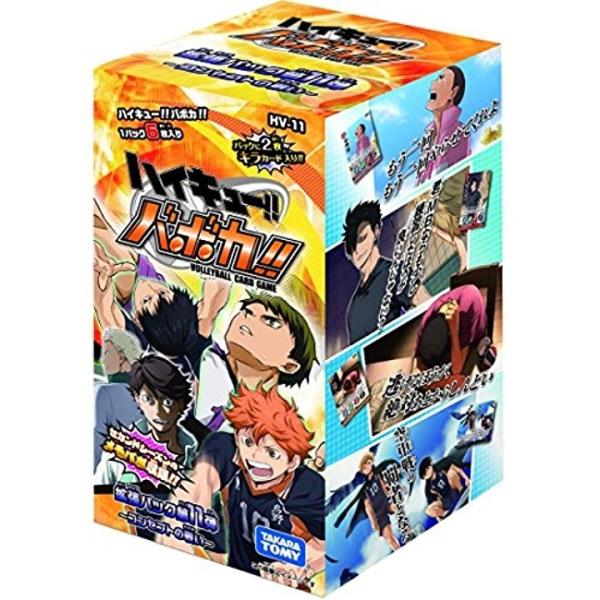 ハイキュー バボカ Hv 11 拡張パック第11弾 コンセプトの戦い Dsp Box Clicnetkey Com
