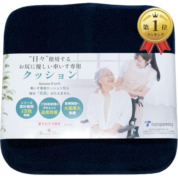 バリエーションコード : 2BJXCL0R1L＊クッションの一部に旧パッケージが混在しておりますが品質には問題ありませんのでご安心くださいませ。・福祉用具専門相談員・看護師がご利用者様の声をお聞かせいただき、車いすで生活される時間の長い方や...