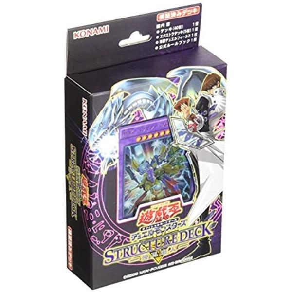 遊戯王ocg デュエルモンスターズ ストラクチャーデッキ 海馬瀬人 Cg1514 2bfzu0shcc ホリックワークショップ 通販 Yahoo ショッピング
