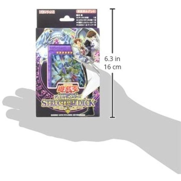 遊戯王ocg 爆買い送料無料 デュエルモンスターズ ストラクチャーデッキ Cg1514 海馬瀬人