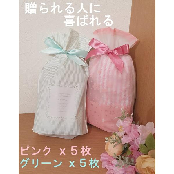 ラッピング袋 リボン マチ付き かわいい プレゼント用 セット さくら ストライプ 柄 Mc 103 03 セット 23x15x6 2bilykkfoc ホリックワークショップ 通販 Yahoo ショッピング