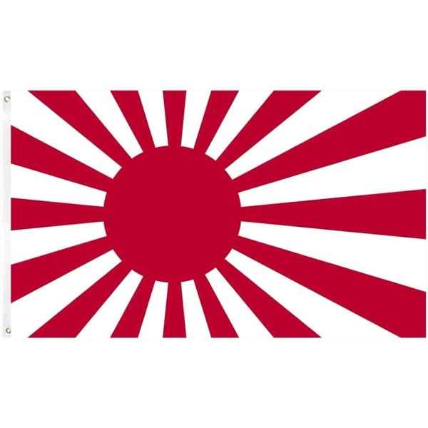 バリエーションコード : 2BJDRQ8WHXポリエステル製の生地で風にしっかりとなびきます。水に濡れてもすぐに乾きます。がっしりとしたハトメ付です。紐やフックで使用して下さい。非常に濃い印刷に致しましたので遠目からでも存在感あります。