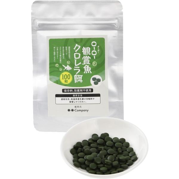 バリエーションコード : 2B96LDIU8H観賞魚に最適な高品質クロレラで健康維持 O-O-(オーオー)の観賞魚用クロレラは、メダカや金魚を始めとするさまざまな観賞魚に最適な高品質クロレラを使用しています。このクロレラは、観賞魚に必要な豊...