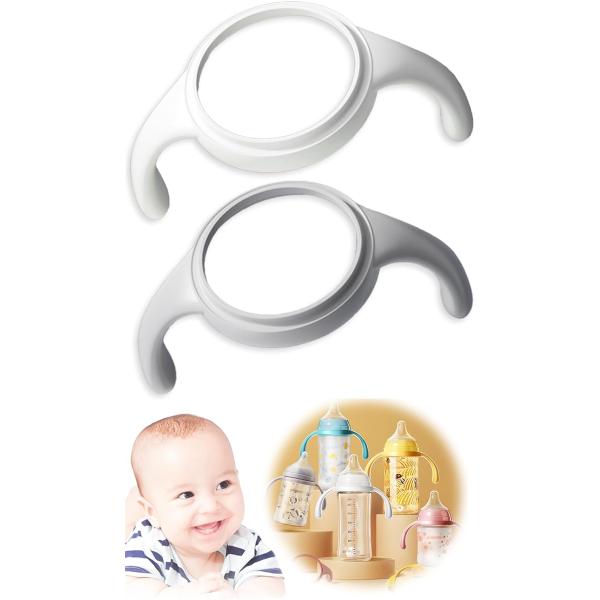 バリエーションコード : 2BJ1KV02IV「赤ちゃんの成長をサポートする哺乳瓶ハンドル」哺乳瓶ハンドルは、赤ちゃんの自立心を育むために設計された優れたアイテム。滑りにくくなめらかな手触りで、まるでママの手を握っているような感覚です。「持...
