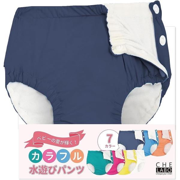 バリエーションコード : 2BJ4JYF6VC「楽しさ倍増」プールやビーチでの水遊びがもっと楽しくなる、夏のマストアイテム。この夏はこれで決まり。ベビーの夏が輝く水遊びパンツ。カラフルな水遊びパンツで、この夏たっくさんの思い出を作りましょう...
