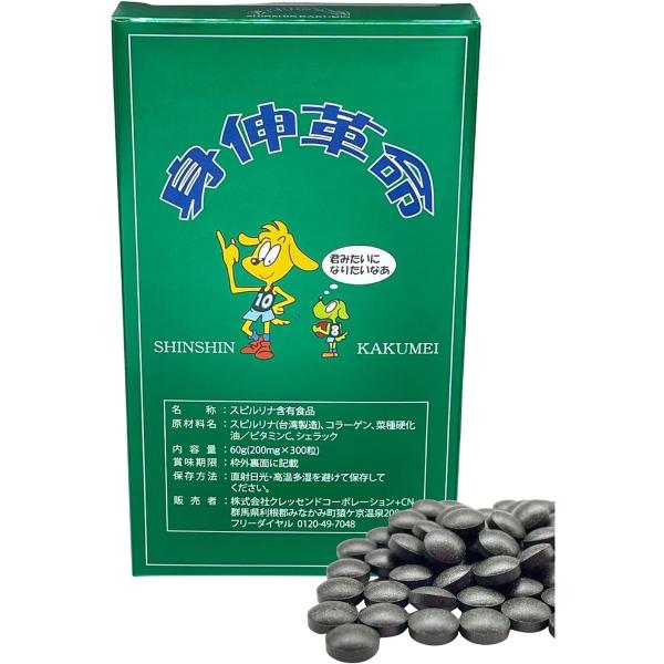 マカロン型オリジナル小物入れ付属、ピルケースとしても小物入れとしてもご利用頂けます。主成分「スピルリナ」は、アラビア半島の死海や南米大陸に多く見られる高塩分の湖で繁殖することのできる高たんぱく質な藍藻類です。人間と同じく、スピルリナは組成成...