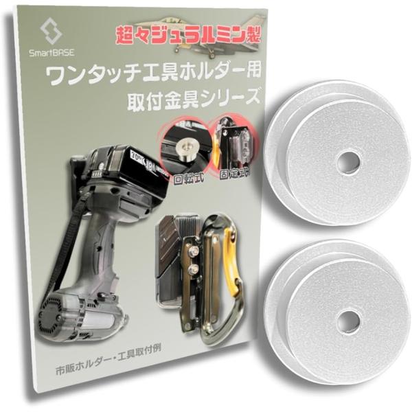 バリエーションコード : 2BJC40401W適合ホルダー例(1)：タジマ社(TAJIMA))セフホルダー胴ベルト用 品番：SF-MHLDなど「もちろんスリムタイプにも適合します」適合ホルダー例(2)：コメロン(Komelon)コンベックス...